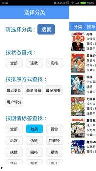 在线观看每日更新,紧跟热门影视动态  第1张