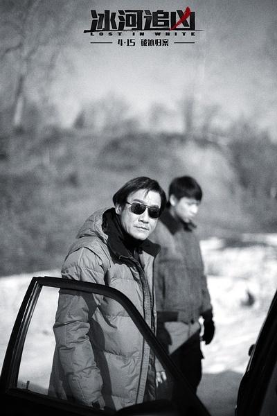 冰河追凶手机在线观看,揭秘神秘冰河之谜,惊险追凶之旅! 第1张 冰河追凶手机在线观看,揭秘神秘冰河之谜,惊险追凶之旅! 第1张